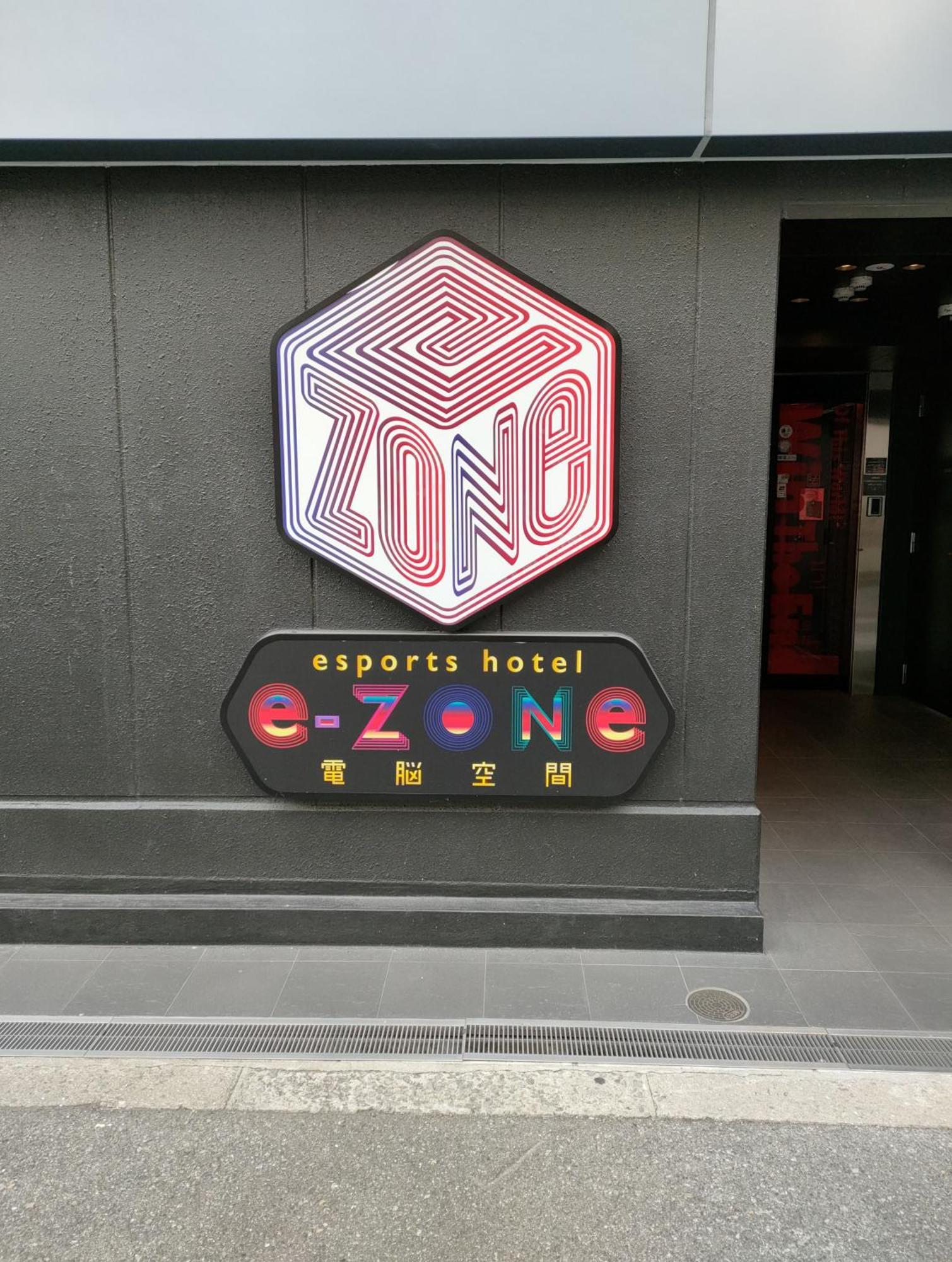 Esports Hotel E-Zone 電脳空間 Osaka Exterior photo